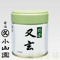 抹茶　又玄　40g缶【抹茶】【丸久小山園】