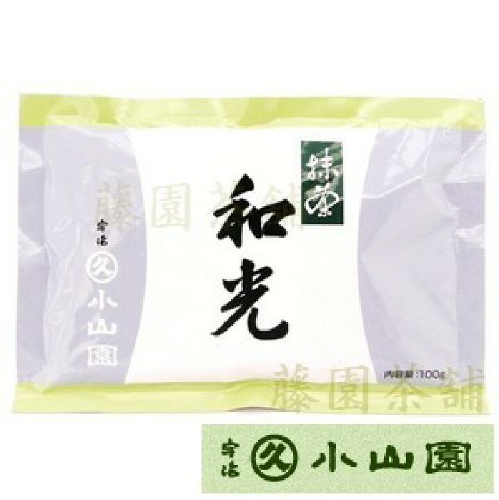 楽天市場】丸久小山園の抹茶 和光 100g袋【抹茶】【丸久小山園】【薄茶 