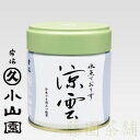 【抹茶】水点ておうす　涼雲　40g缶