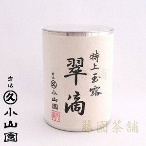 Kaikado can + Gyokuro@Suiteki iHj@90gyJapanese teaz