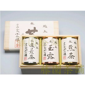 Japanese tea gift and tea caddy UG-450