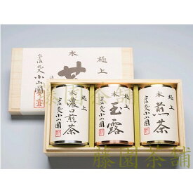 【丸久小山園】極上宇治茶　桐箱入り　開化堂茶筒 UG-450