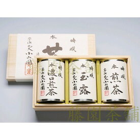 Japanese tea gift and tea caddy US-100
