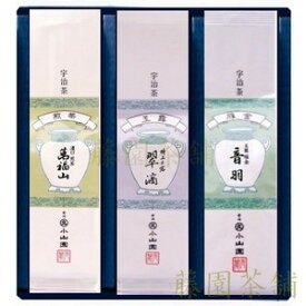 丸久小山園宇治銘茶ギフト玉露＋濃口煎茶＋雁金