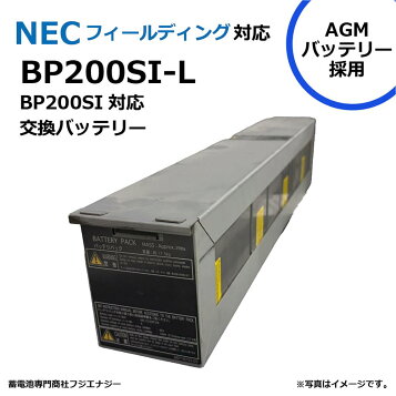 楽天市場】FULLBACK SXU-ZA501-S1A GSユアサ UPS（無停電電源装置 