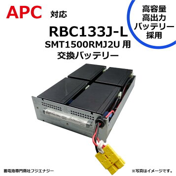 楽天市場】THA2-1000-BP 交換用バッテリパック THA2-1000用 GSユアサ 