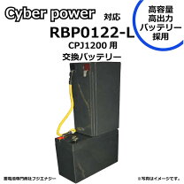 楽天市場】pr1500 jp cyberpower 無停電電源装置の通販