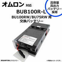楽天市場】ups omron bu100の通販