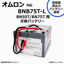 楽天市場】ups ba75tの通販