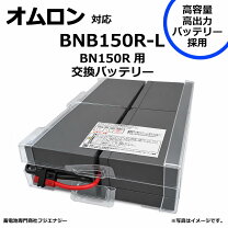 楽天市場】bn150rの通販