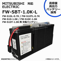 楽天市場】fw－s10l－1．0kの通販