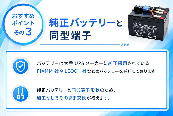 楽天市場】BNB150R-L BNB150R 互換 オムロンomron BN150R用 無停電電源 