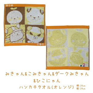 yz ^I Ђɂ ݂ ݂ _[N݂ nJ`^I nh^I 24×24cm IW _炩 킢