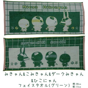 yz ^I Ђɂ ݂ _[N݂ ݂ ^I tFCX^I 80×33cm O[  _炩 킢