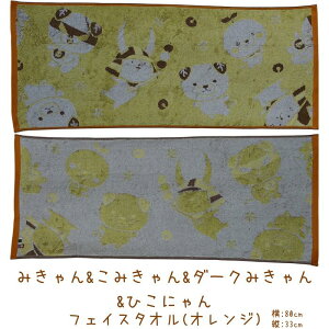 yz ^I Ђɂ ݂ _[N݂ ݂ ^I tFCX^I 80×33cm IW _炩 킢