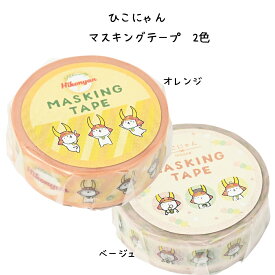 【公式】 マスキングテープ ご当地 かわいい 推し活 幅15mm ひこにゃん ゆるキャラ ご当地 キャラクター グッズ 文房具 ステーショナリー プレゼント ギフト プチギフト 挨拶 退職 子供