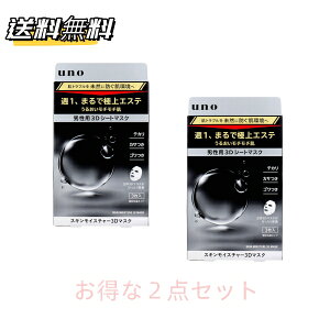 2_Zbg UNO(E[m) jp XLCX`[3D}XN ʕ^Cv (28mL×3)*2