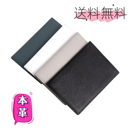 パスポートケース 本革 パスポートカバー おしゃれ パスポート ケース かわいい 出張 名入れ ポーチ パスポート入れ プレゼント ビジネス シンプル メンズ レディース 男性 女性 転職祝い 昇進祝い 誕生日 彼氏 夫 男性 贈り物