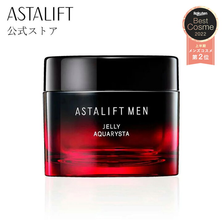 楽天市場】アスタリフト メン ジェリー アクアリスタ 60g【FUJIFILM 