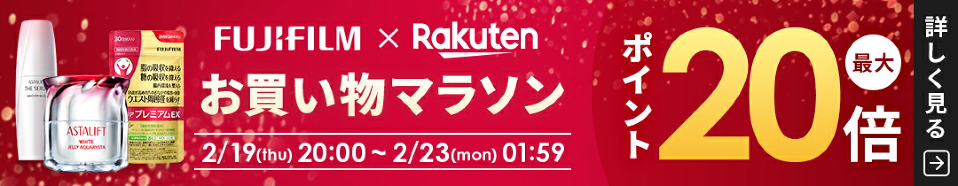 イベントページ