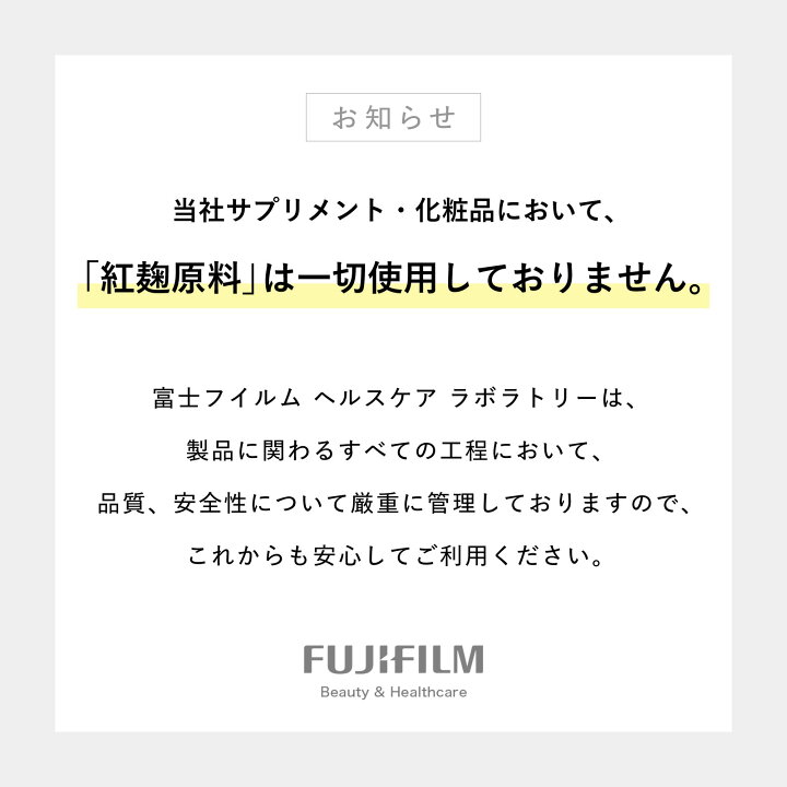 楽天市場】メタバリア プレミアムEX 30日分 240粒 [機能性表示食品  