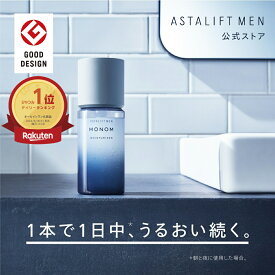 アスタリフト メン モノム モイスチャライザー 120mL (全2種) 約2か月分【FUJIFILM 公式】|オールインワン スキンケア 化粧水 男性 メンズスキンケア ギフト プレゼント MONOM 富士フイルム