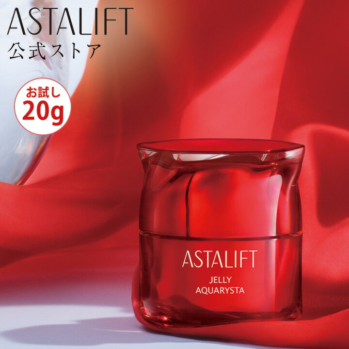 楽天市場】【お試しサイズ】アスタリフト ジェリー アクアリスタ 20g  