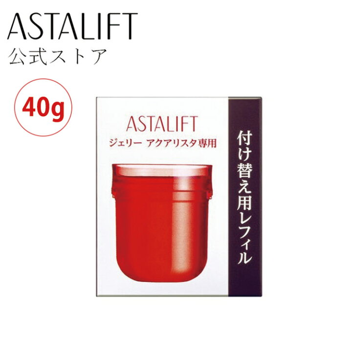 楽天市場】アスタリフト ジェリー アクアリスタ 40g 【FUJIFILM 公式  