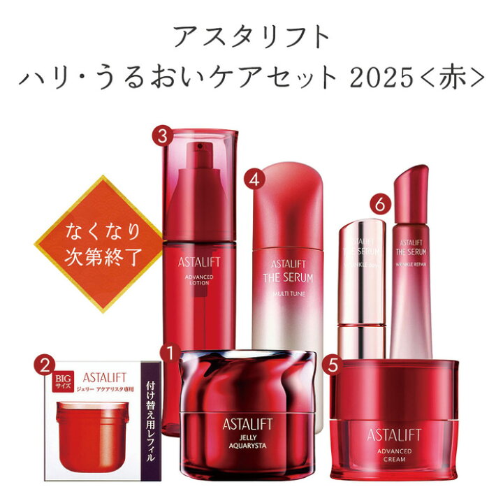 楽天市場】＼27%OFFで13,970円おトク！／【なくなり次第終了】アスタ 