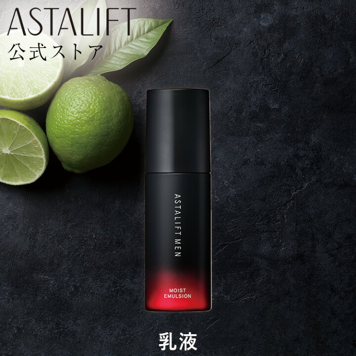 楽天市場】アスタリフト メン モイストエマルジョン 80ml【FUJIFILM  