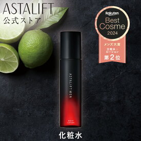 アスタリフト メン モイストローション 120mL【FUJIFILM 公式】| 化粧水 メンズ スキンローション 男性 スキンケア メンズスキンケア メンズコスメ メンズ化粧品 男性化粧品 男 ローション アフターシェーブ ギフト 30代 40代 50代 保湿 敏感肌 しっとり