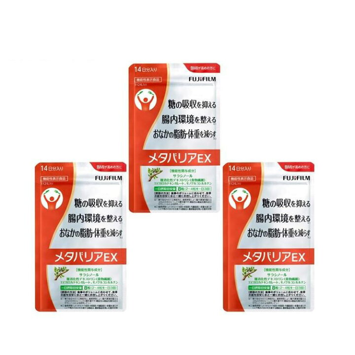 楽天市場】【店頭戻り品】【リニューアル前品】メタバリアEX 14日分袋  