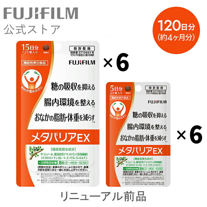meta_15x6_5x6.jpg?fitin=720:720 