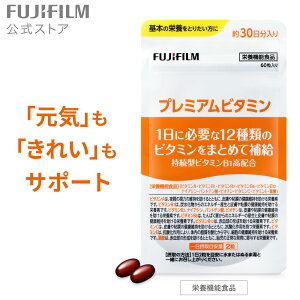 �v���~�A���r�^�~�� ��30���� 60���yFUJIFILM �����z| �T�v�� �T�v�������g �r�^�~�� �}���`�r�^�~�� �r�^�~��A �r�^�~��B1 �r�^�~��B2 �r�^�~��B6 �r�^�~��B12 �r�^�~��C �r�^�~��D �r�^�~��E �t�_ 
