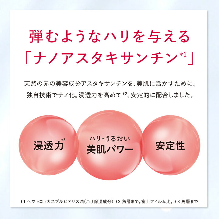 楽天市場】【おトクな化粧水＆クリームセット】アスタリフト 