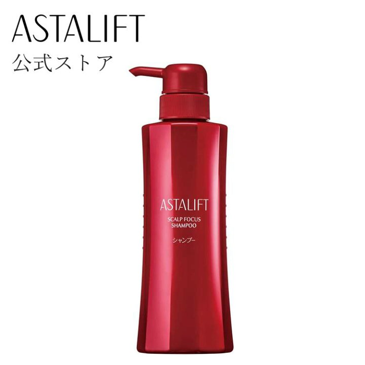 楽天市場】アスタリフト スカルプフォーカス シャンプー 360ml 