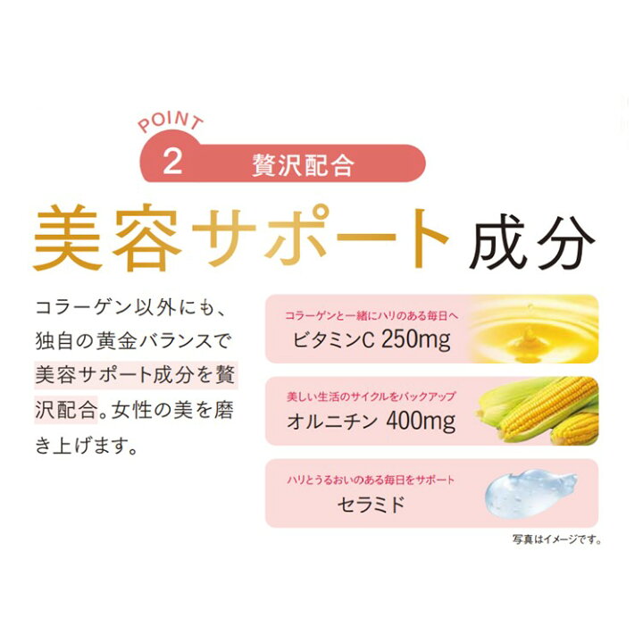 楽天市場】アスタリフト ドリンク ピュア コラーゲン 10000 30ml（1箱 