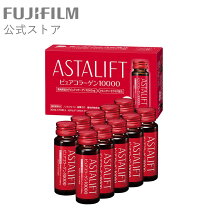 楽天市場】astalift collagenの通販