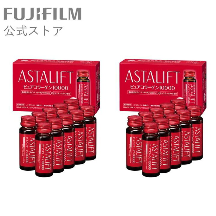 楽天市場】【統合済】アスタリフト ドリンク ピュア コラーゲン 