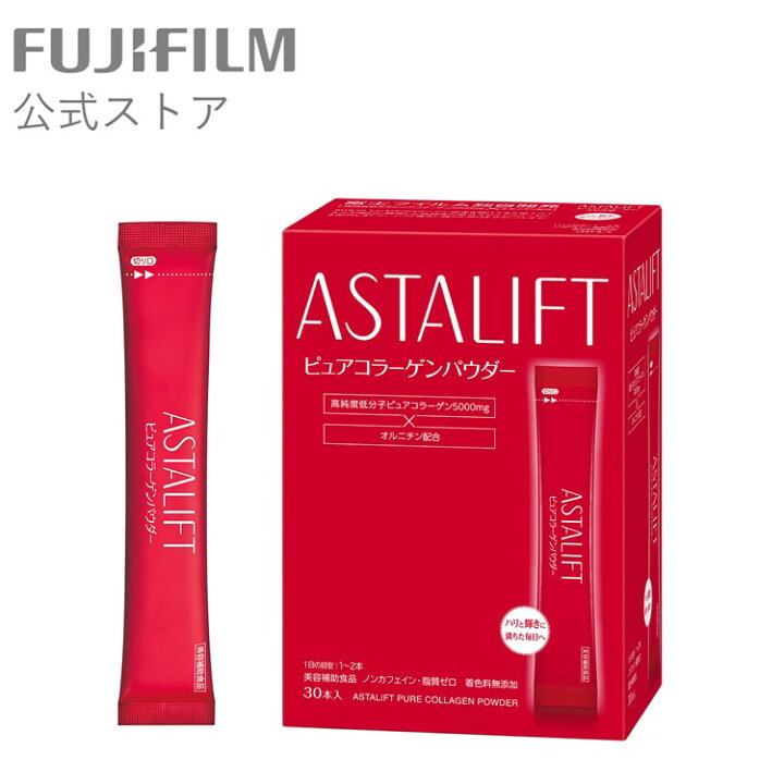 新品未開封 アスタリフト ピュアコラーゲン ドリンク 1000 7箱(70本 