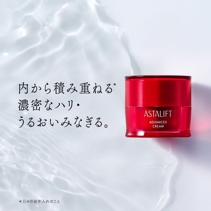 楽天市場】【おトクな化粧水＆クリームセット】アスタリフト 