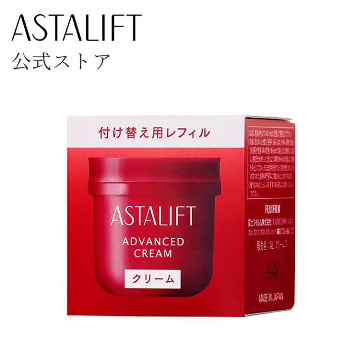 楽天市場】アスタリフト アドバンスド クリーム 30g レフィル  