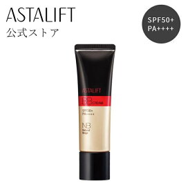 アスタリフト BB クリーム ナチュラルベージュ 30g 【FUJIFILM 公式】 SPF50+ PA++++ 日中用美容液 兼 化粧下地 BBクリーム CCクリーム 美容液 日焼け止め 下地 ファンデーション UV対策 マスク生活 時短 簡単 送料無料 あす楽 富士フイルム BBクリーム (ASTALIFT)