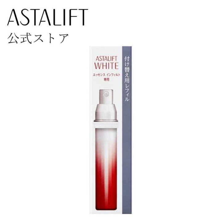 楽天市場】アスタリフトホワイト エッセンス インフィルト 30ml [医薬  