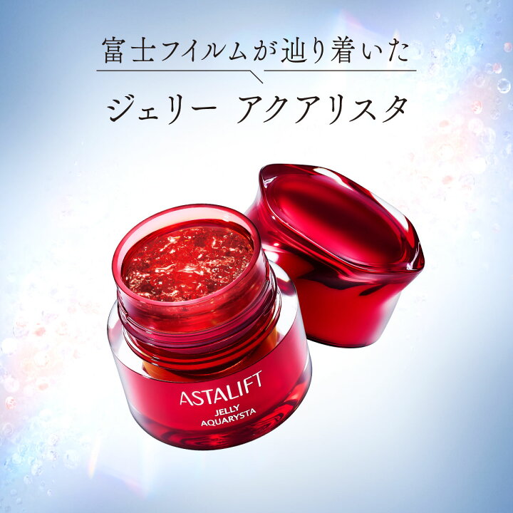 楽天市場】アスタリフト ジェリー アクアリスタ BIG 60g 【FUJIFILM  