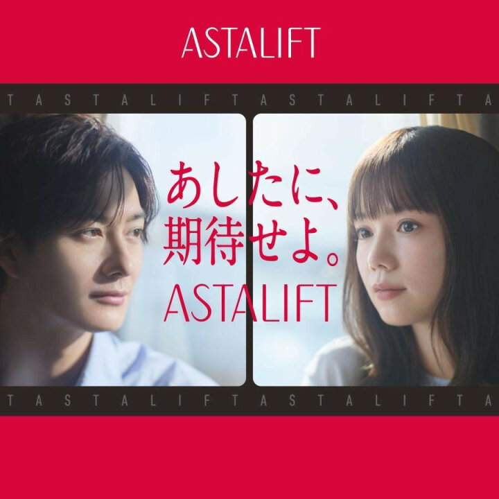 楽天市場】アスタリフト ジェリー アクアリスタ BIG 60g 【FUJIFILM  