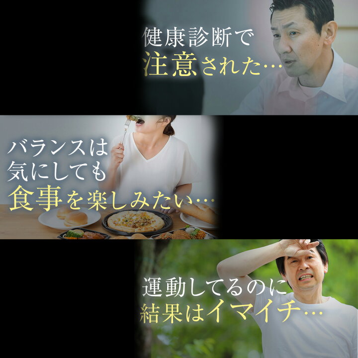 楽天市場】メタバリア プレミアムEX 90日分 720粒 [機能性表示食品 