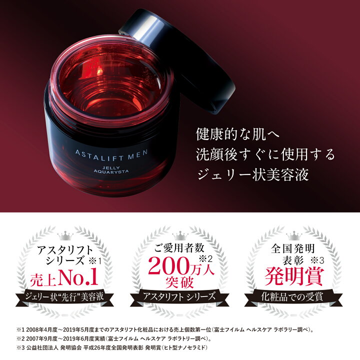 楽天市場】アスタリフト メン ジェリー アクアリスタ 60g【FUJIFILM  