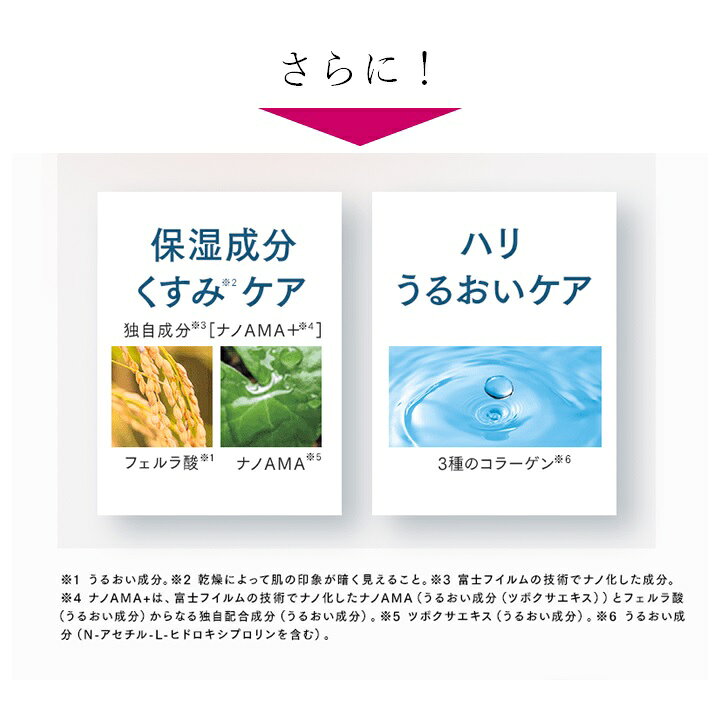 楽天市場】アスタリフト ホワイト ジェリー アクアリスタ 60g レフィル 【FUJIFILM 公式】 詰め替え用 美白先行美容液 ジェリー状先行美容液 美白 セラミド ハリ うるおい 保湿 アルブチン 美容ゲル 美容ジェル 美容液 富士フイルム 送料無料 あす楽 [医薬部外品 ... 楽天市場】アスタリフト ホワイト ジェリー アクアリスタ 60g レフィル 【FUJIFILM 公式】 詰め替え用 美白先行美容液 ジェリー状先行美容液 美白 セラミド ハリ うるおい 保湿 アルブチン 美容ゲル 美容ジェル 美容液 富士フイルム 送料無料 あす楽 [医薬部外品 ...