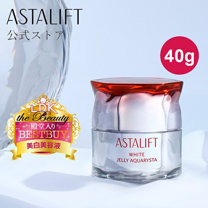 楽天市場】アスタリフト ホワイト ジェリー アクアリスタ 40g [医薬部 